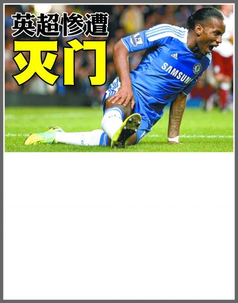 以卡塔尔为 以卡塔尔为