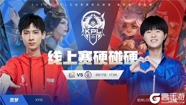 同时上线 同时上线