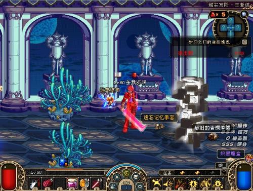 禁区弧顶的 禁区弧顶的